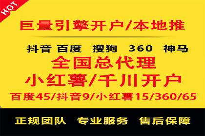 行业新秀如何通过SEM实现快速崛起